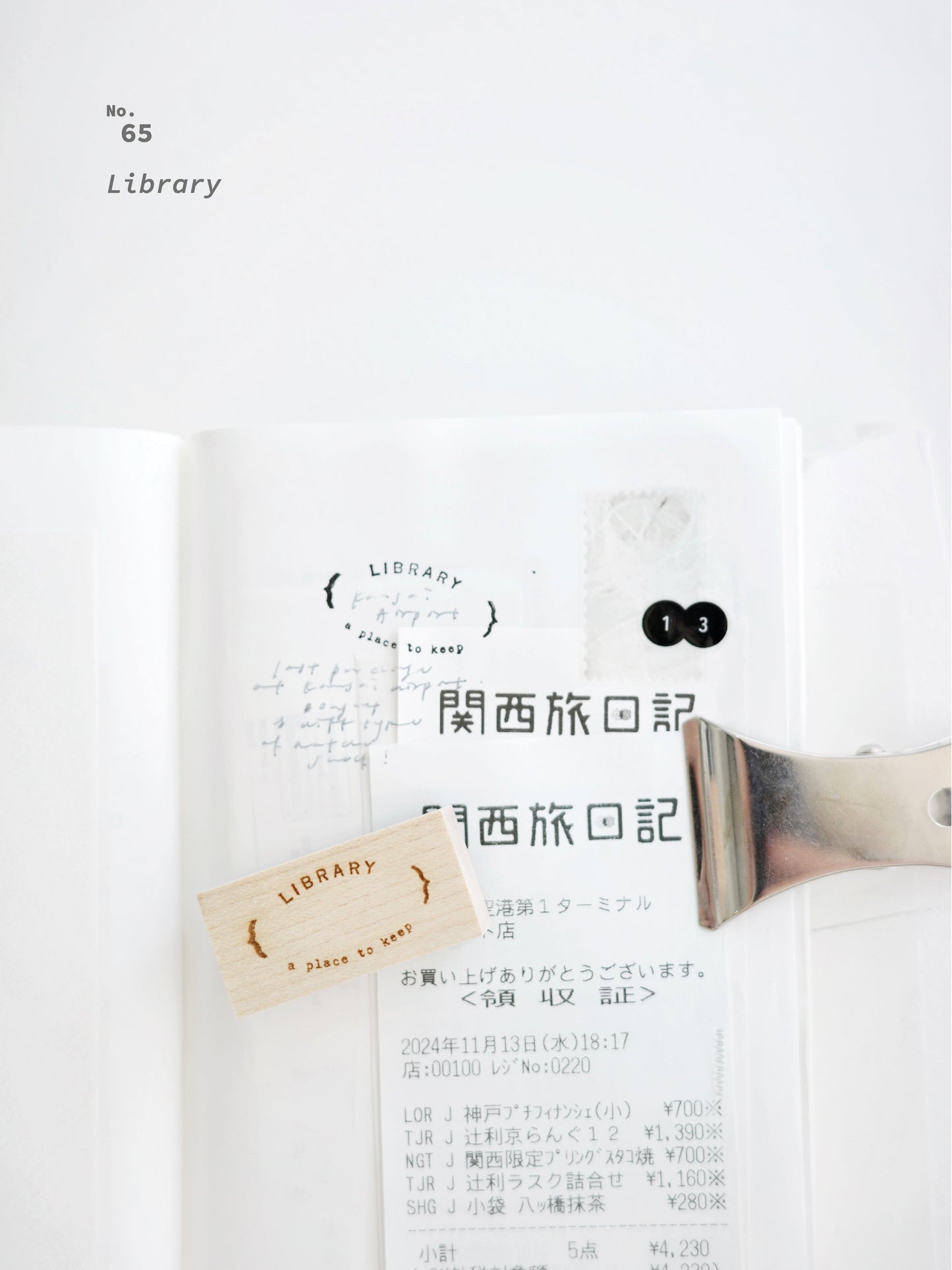 Stamps | Vol 11 One Day Series