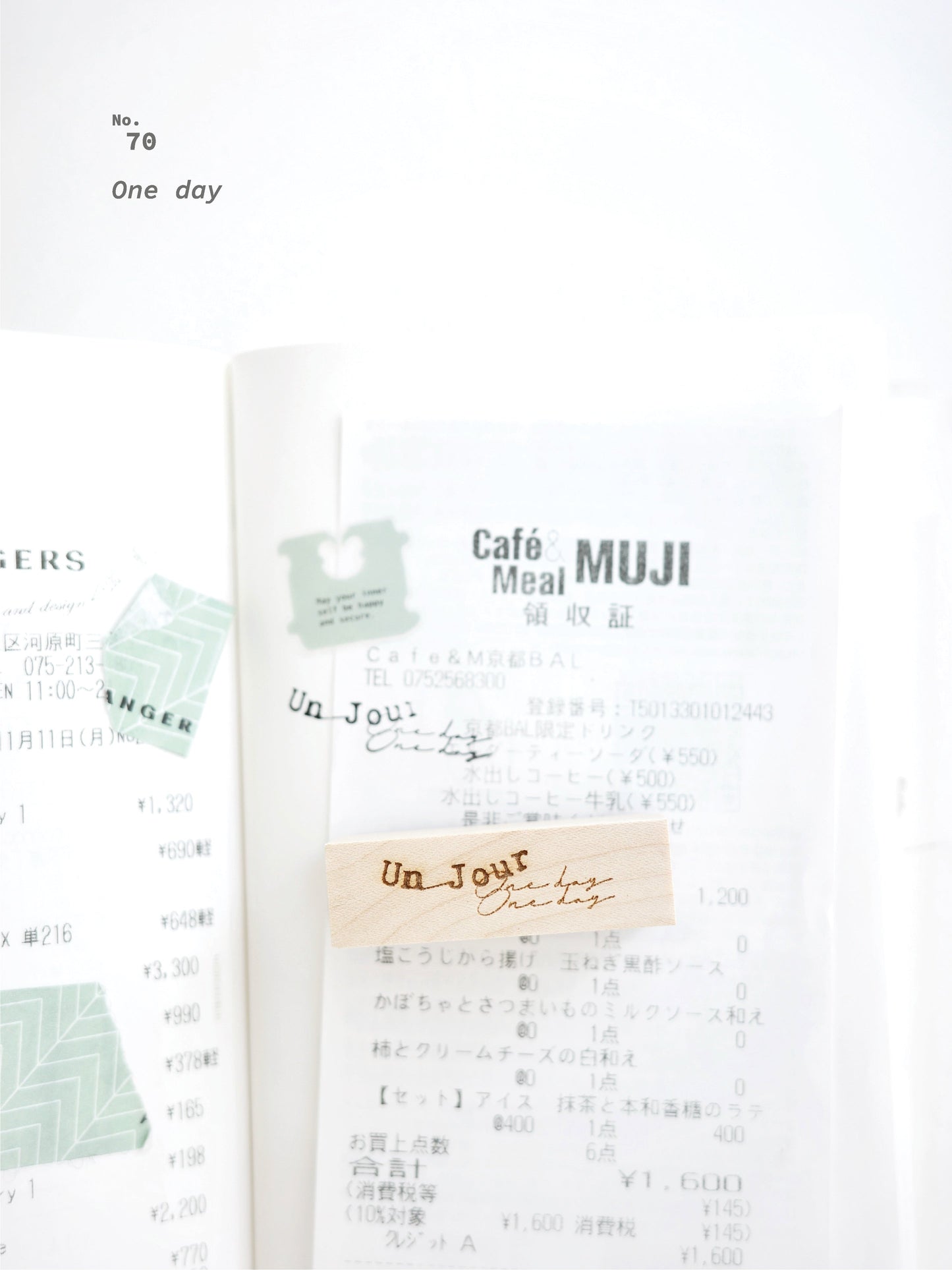 Stamps | Vol 11 One Day Series